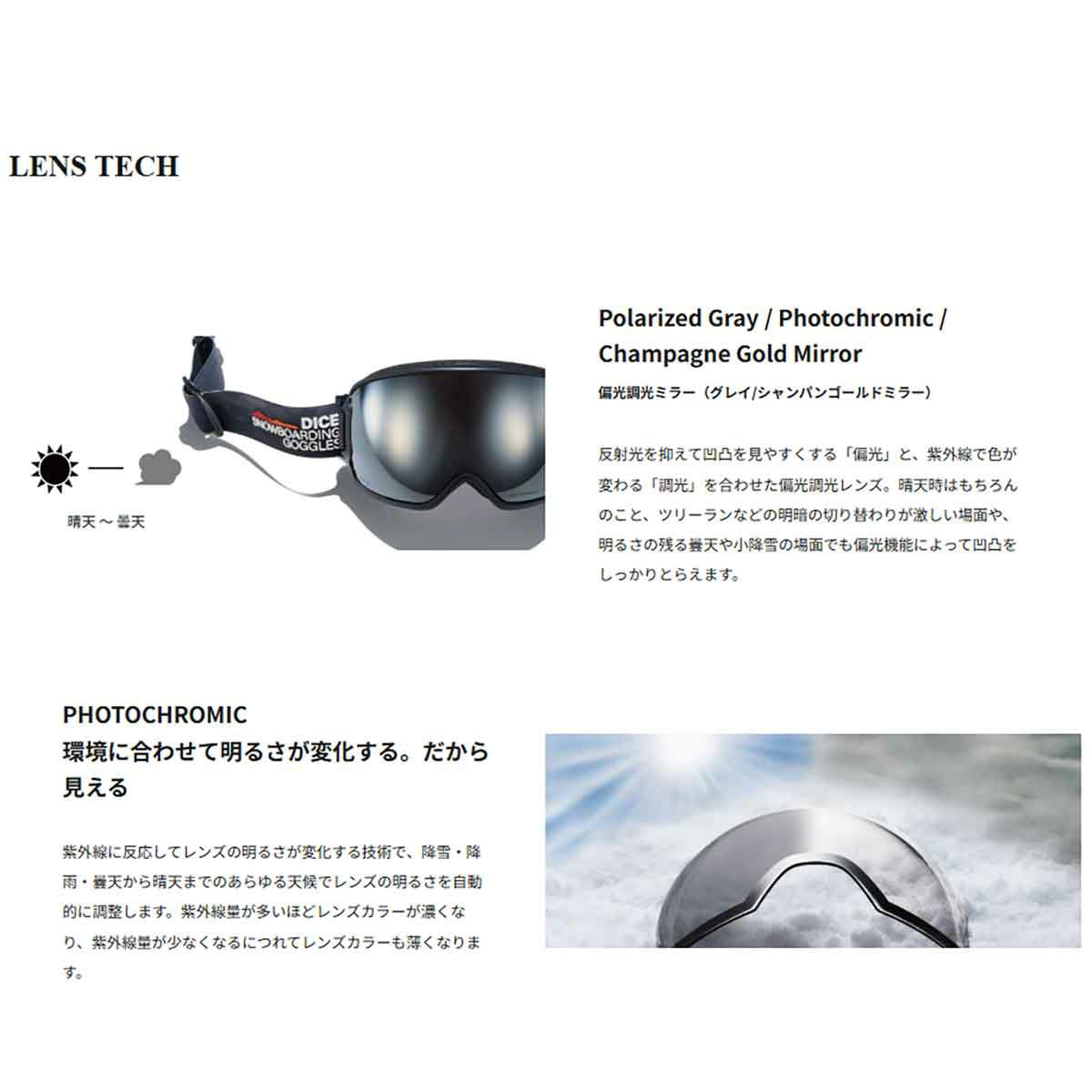 ダイスDICEスノボースノボスノーボードゴーグルBANKBK55573メンズレディースユニセックス25-26