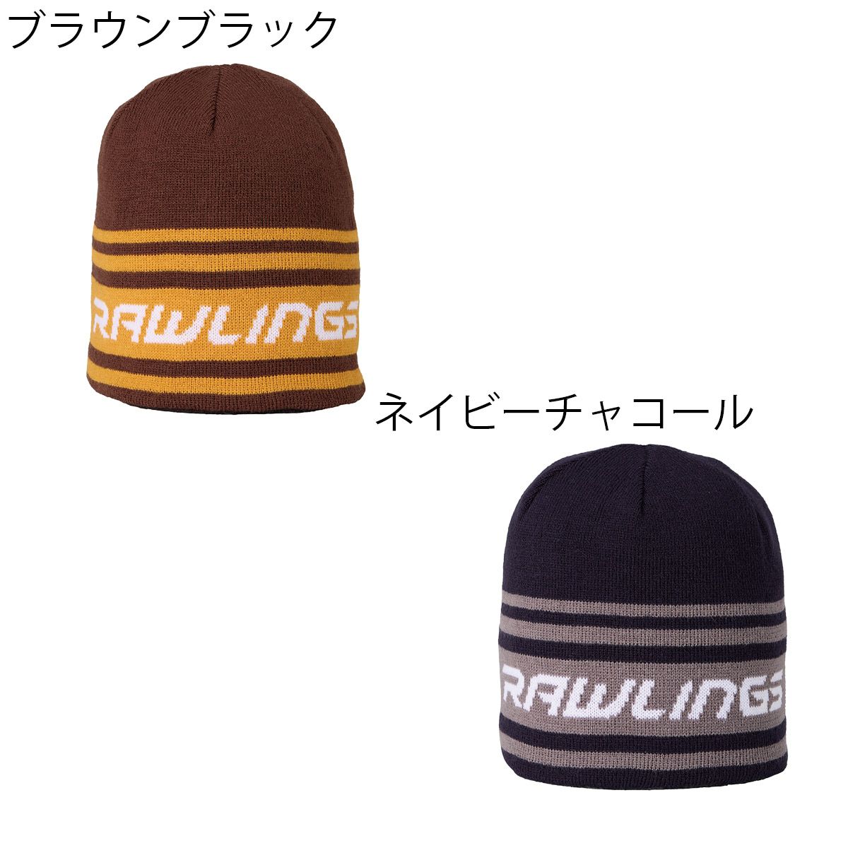 ローリングスRawlingsベースボール野球ソフトボール帽子キャップリバーシブルビーニーREVERSIBLEBEANIEAAC15F02メンズレディースユニセックス25FA秋冬