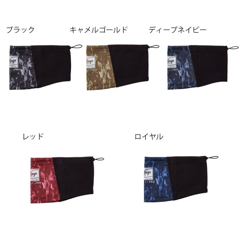 ローリングスRawlingsベースボール野球ソフトボールネックウォーマーフェイスマスクフェイスカバーハイブリッドネックウォーマーHYBRIDNECKWARMEREAC15F03メンズレディースユニセックス25FA秋冬