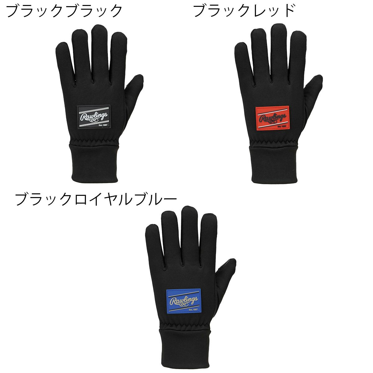 ローリングスRawlingsベースボール野球ソフトボールグローブ手袋フリースグローブFLEECEGLOVESEAC15F06メンズレディースユニセックス25FA秋冬