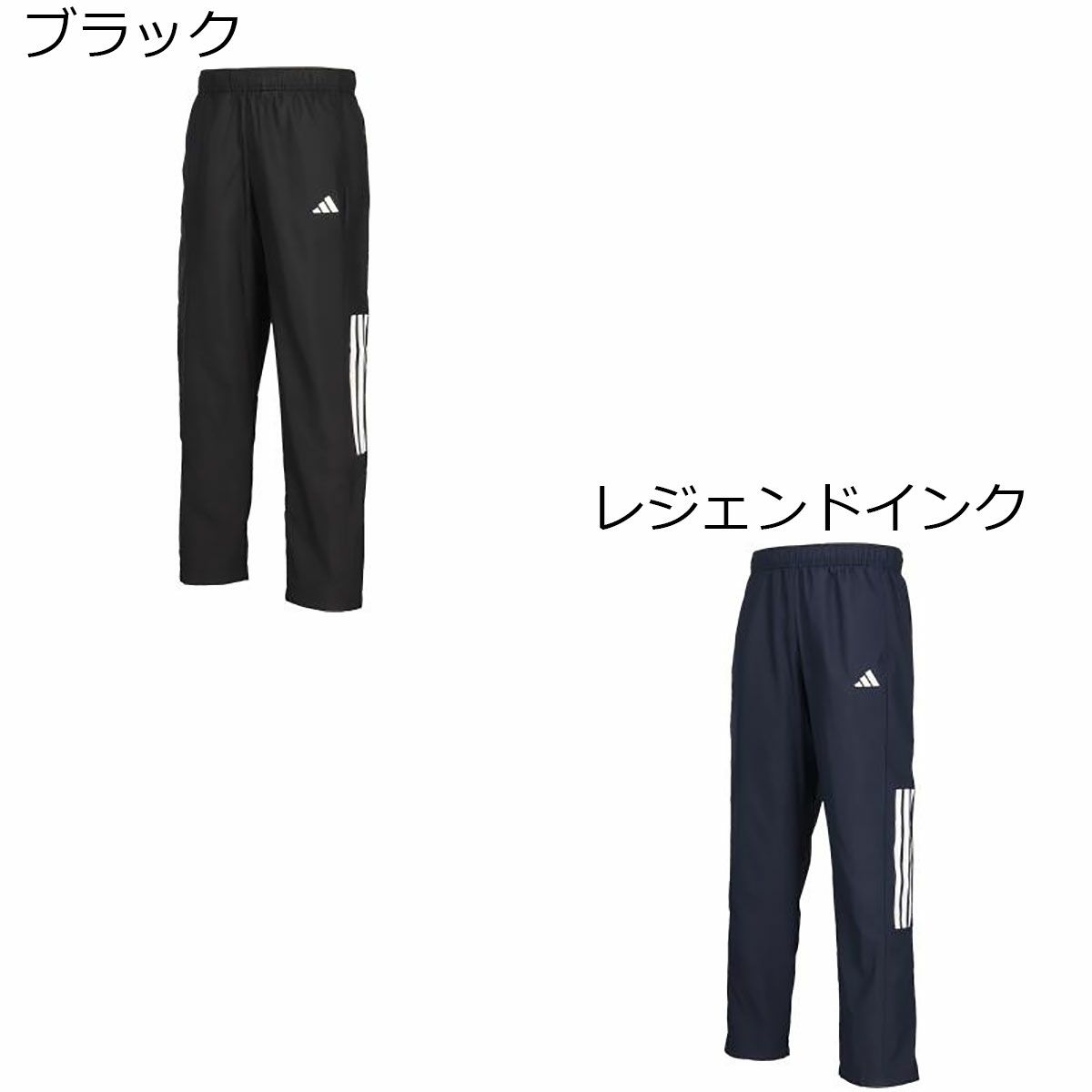 アディダスadidasジムフィットネスヨガウェアボトムスロングパンツ長ズボンWTEAMウーブンパンツP2571レディース女性25FA秋冬