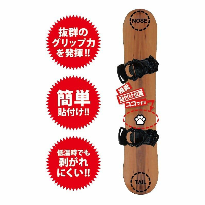 オレンジORAN'GEスノボースノボスノーボードデッキパッドCATGMMAT11069025FA秋冬