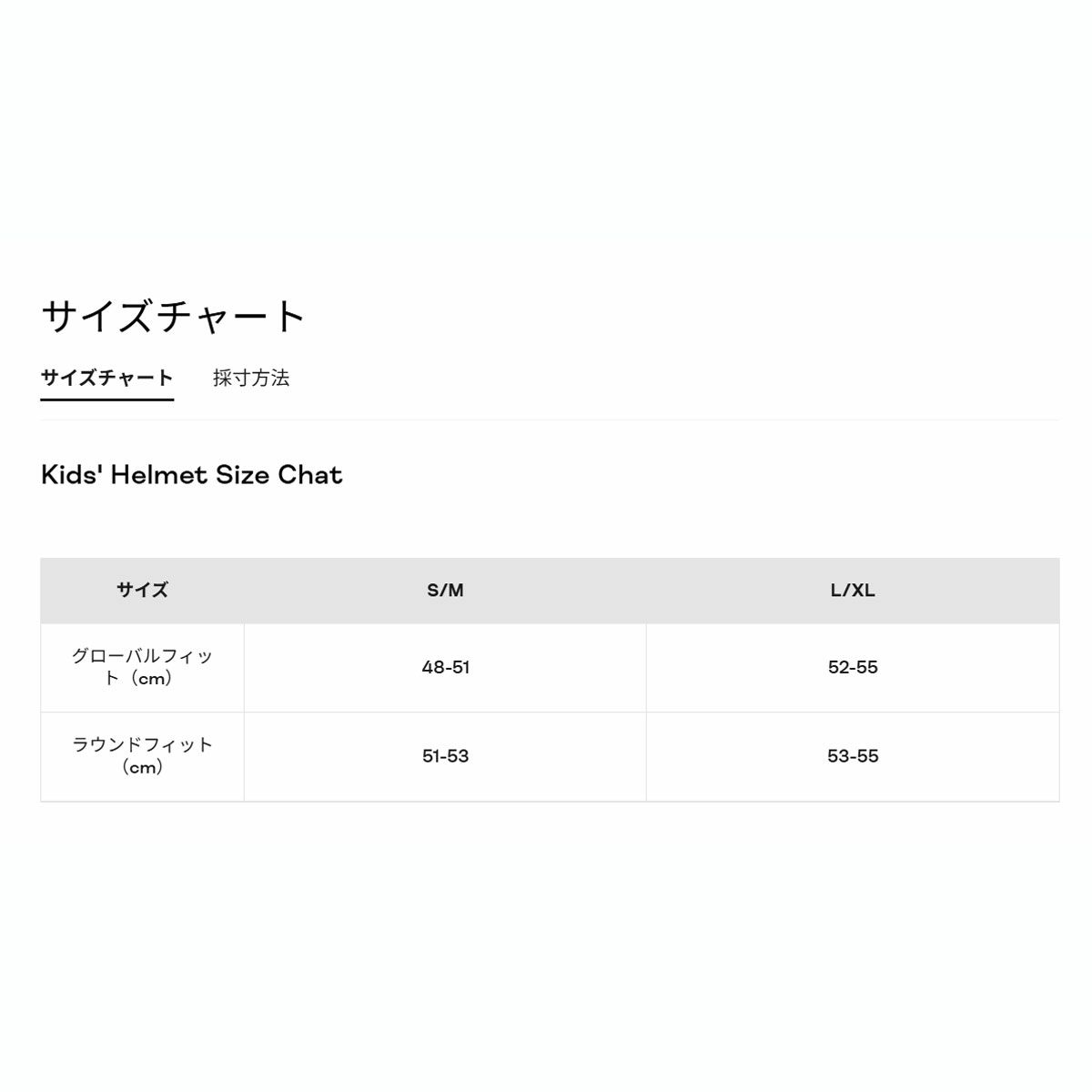 アノンANONスノボースノボスノーボードヘルメットDEFINE152351-E1Hジュニアキッズ子ども男の子女の子25-26