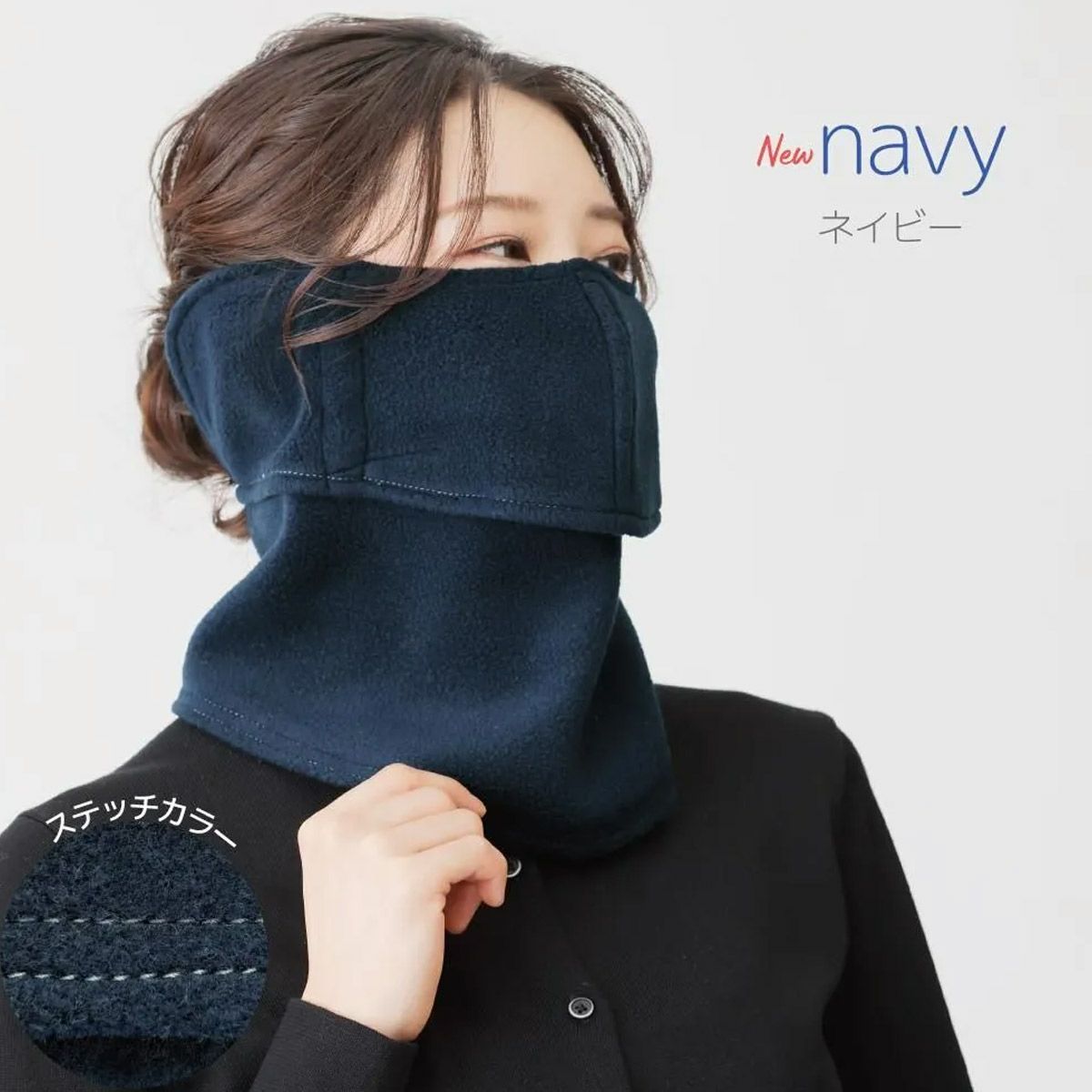 ヤケーヌYAKENUアウトドアカジュアルフェイスカバーフェイスカバーぽかぽかフリースヤケーヌ(スナップ式/鼻芯/耳付/防寒タイプ)90725FA秋冬