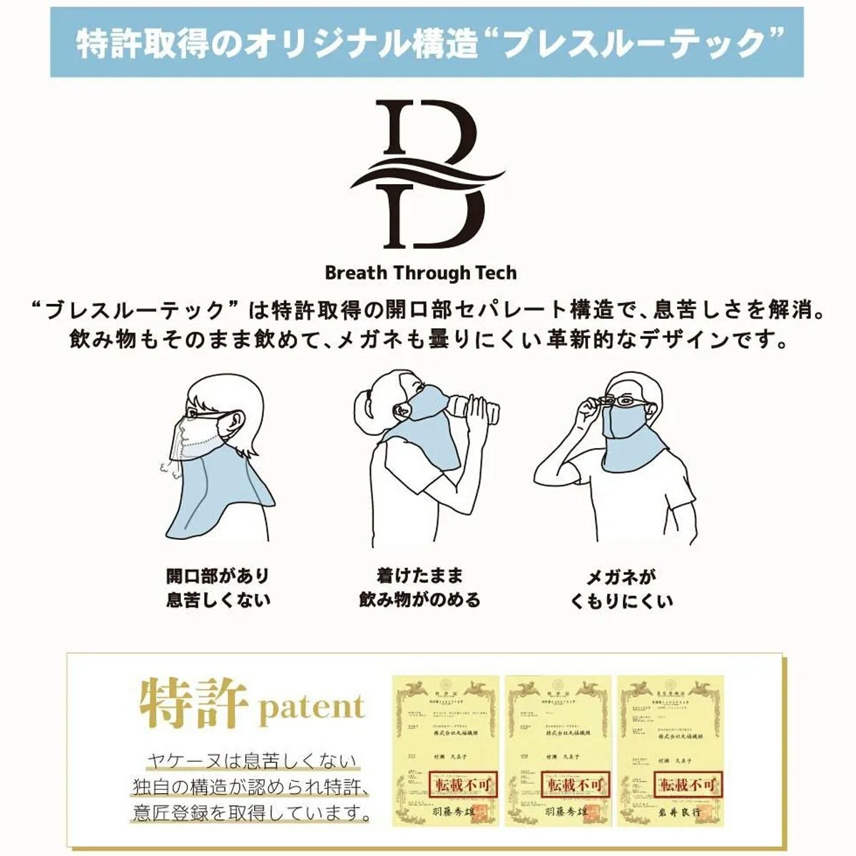 ヤケーヌYAKENUアウトドアカジュアルフェイスカバーフェイスカバーぽかぽかフリースヤケーヌ(スナップ式/鼻芯/耳付/防寒タイプ)90725FA秋冬