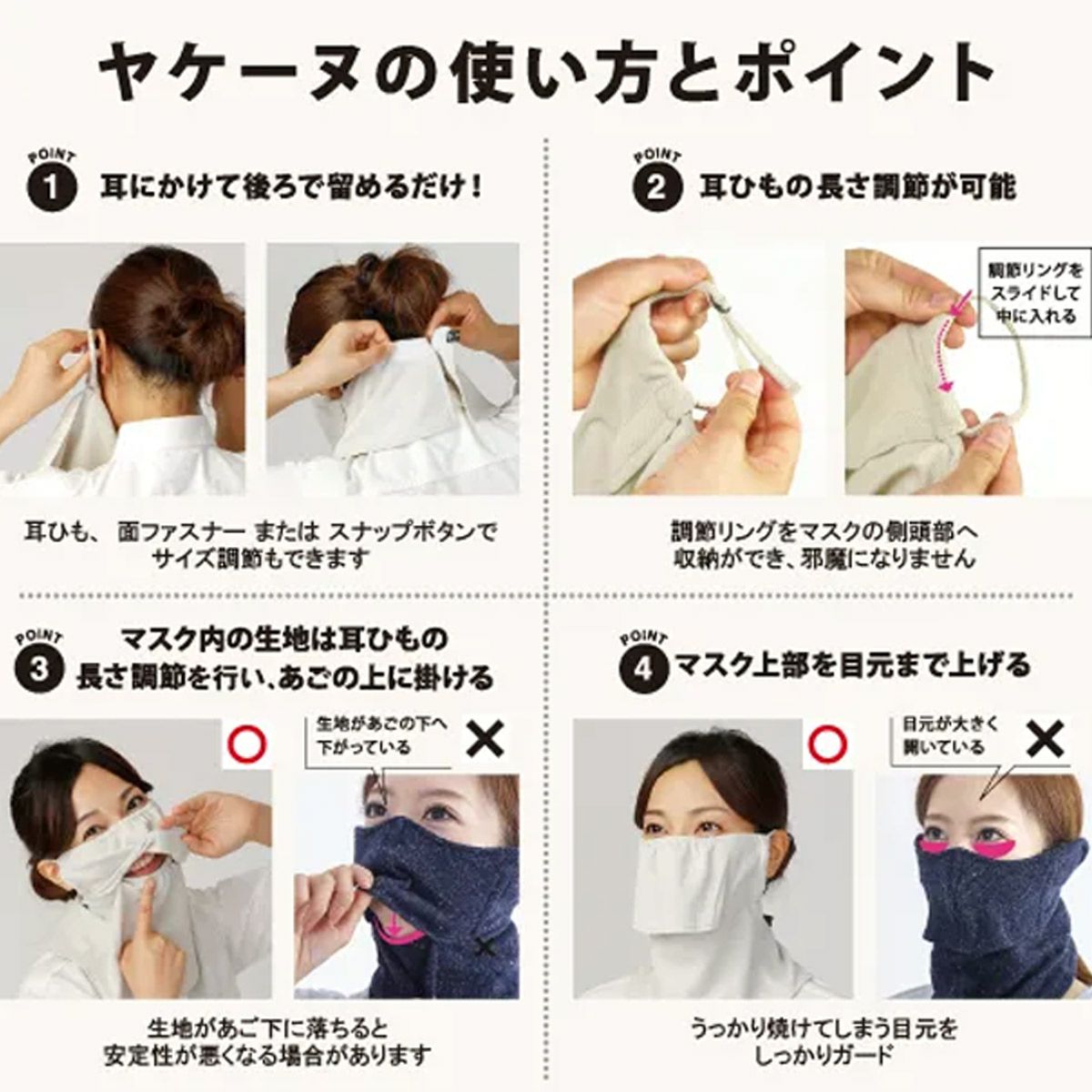 ヤケーヌYAKENUアウトドアカジュアルフェイスカバーフェイスカバーぽかぽかフリースヤケーヌ(スナップ式/鼻芯/耳付/防寒タイプ)90725FA秋冬