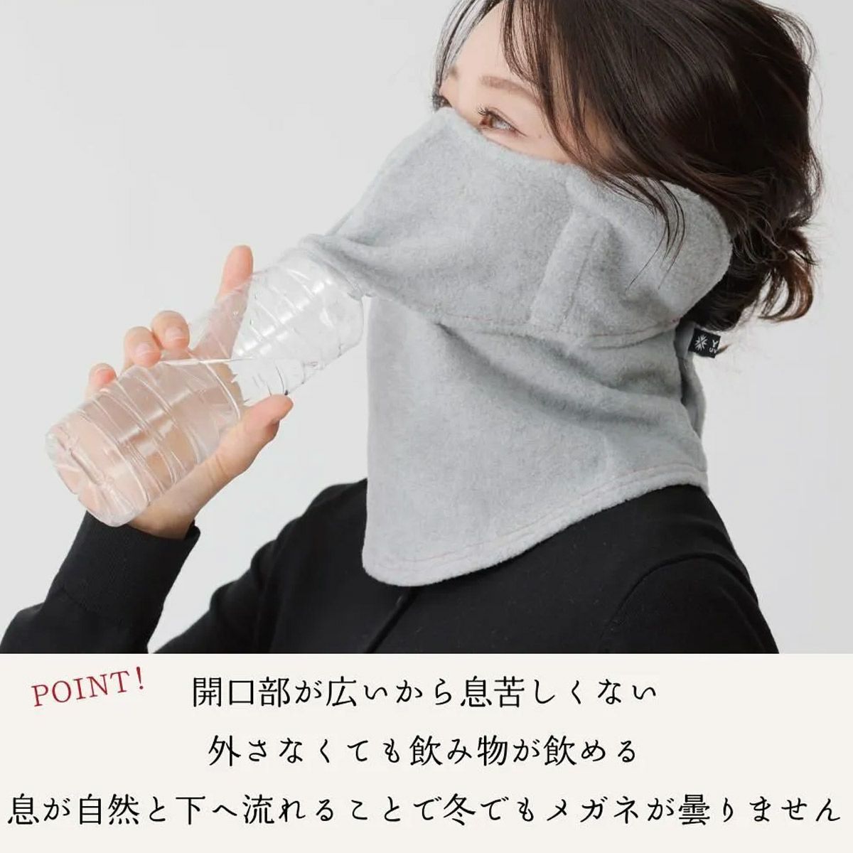 ヤケーヌYAKENUアウトドアカジュアルフェイスカバーフェイスカバーぽかぽかフリースヤケーヌ(スナップ式/鼻芯/耳付/防寒タイプ)90725FA秋冬