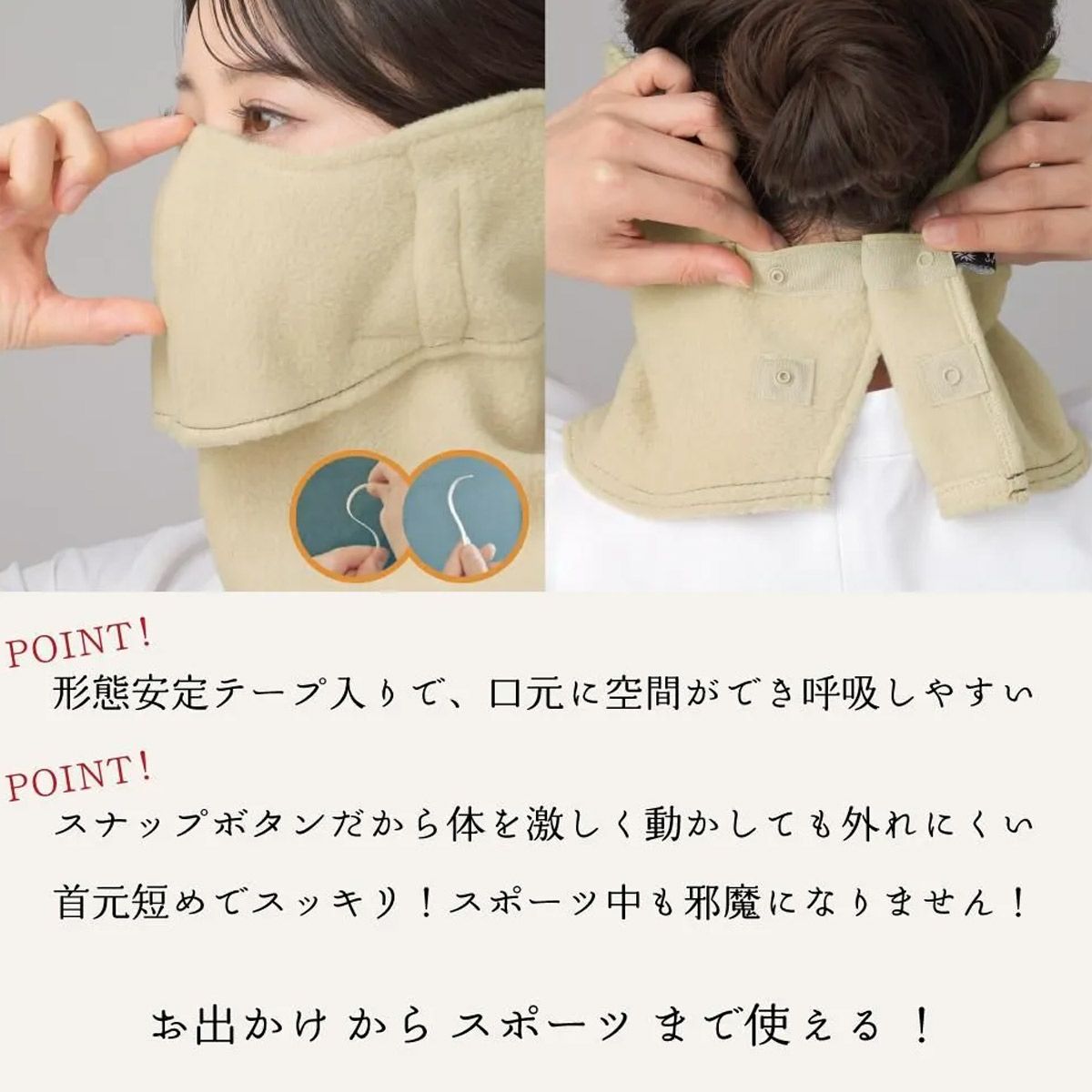 ヤケーヌYAKENUアウトドアカジュアルフェイスカバーフェイスカバーぽかぽかフリースヤケーヌ(スナップ式/鼻芯/耳付/防寒タイプ)90725FA秋冬