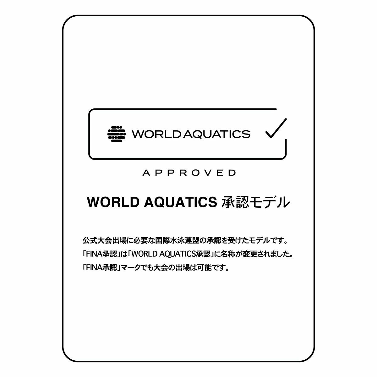 スピードSPEEDOスイムフィットネス競泳水着フレックスシグマニューショートブーンFLEXSVBOOMビキニボックスSC42608F-RBメンズ男性26S1