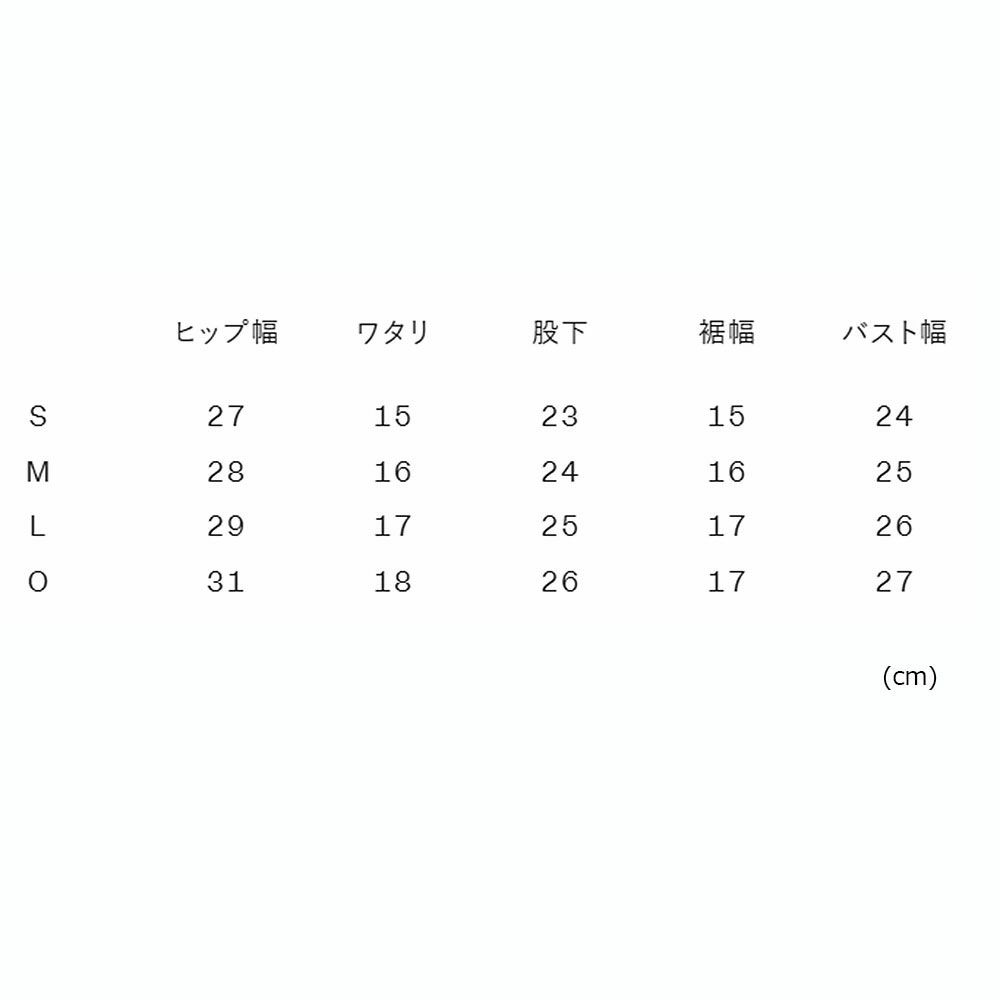 スピードSPEEDOスイムフィットネス競泳水着フレックスシグマニューセミオープンバックニースキン3SCW12608F-MTレディース女性26S1