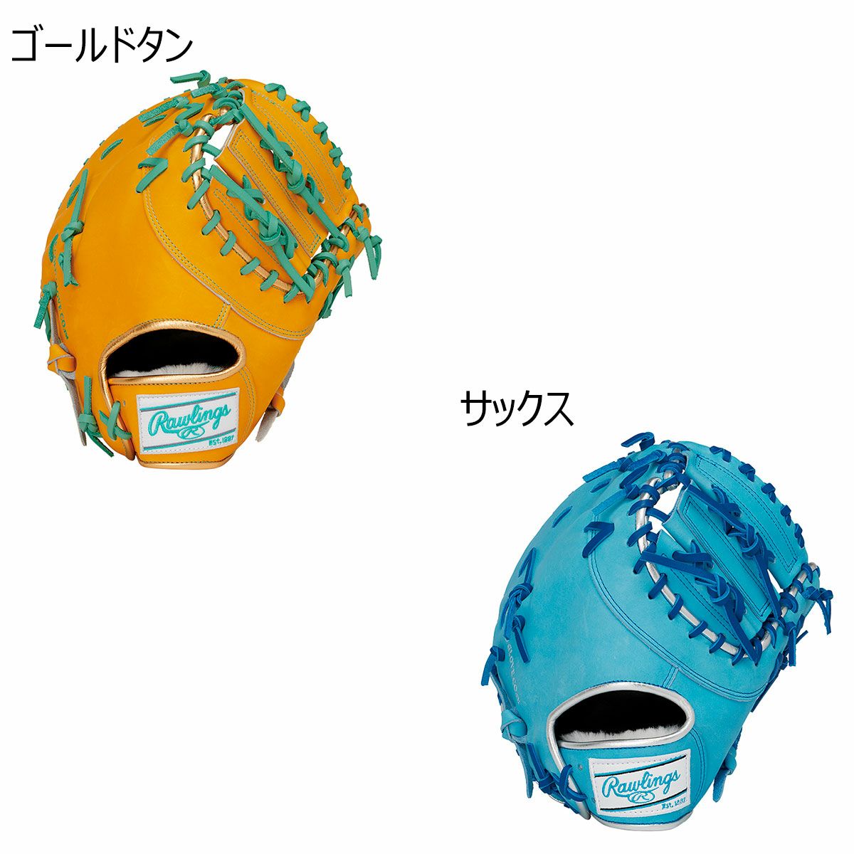 ローリングスRawlingsベースボール野球ソフトボールグラブミットグローブ軟式HOH(R)PROEXCELColorPaletteファースト用一塁手用GR5FHECM5325FA秋冬