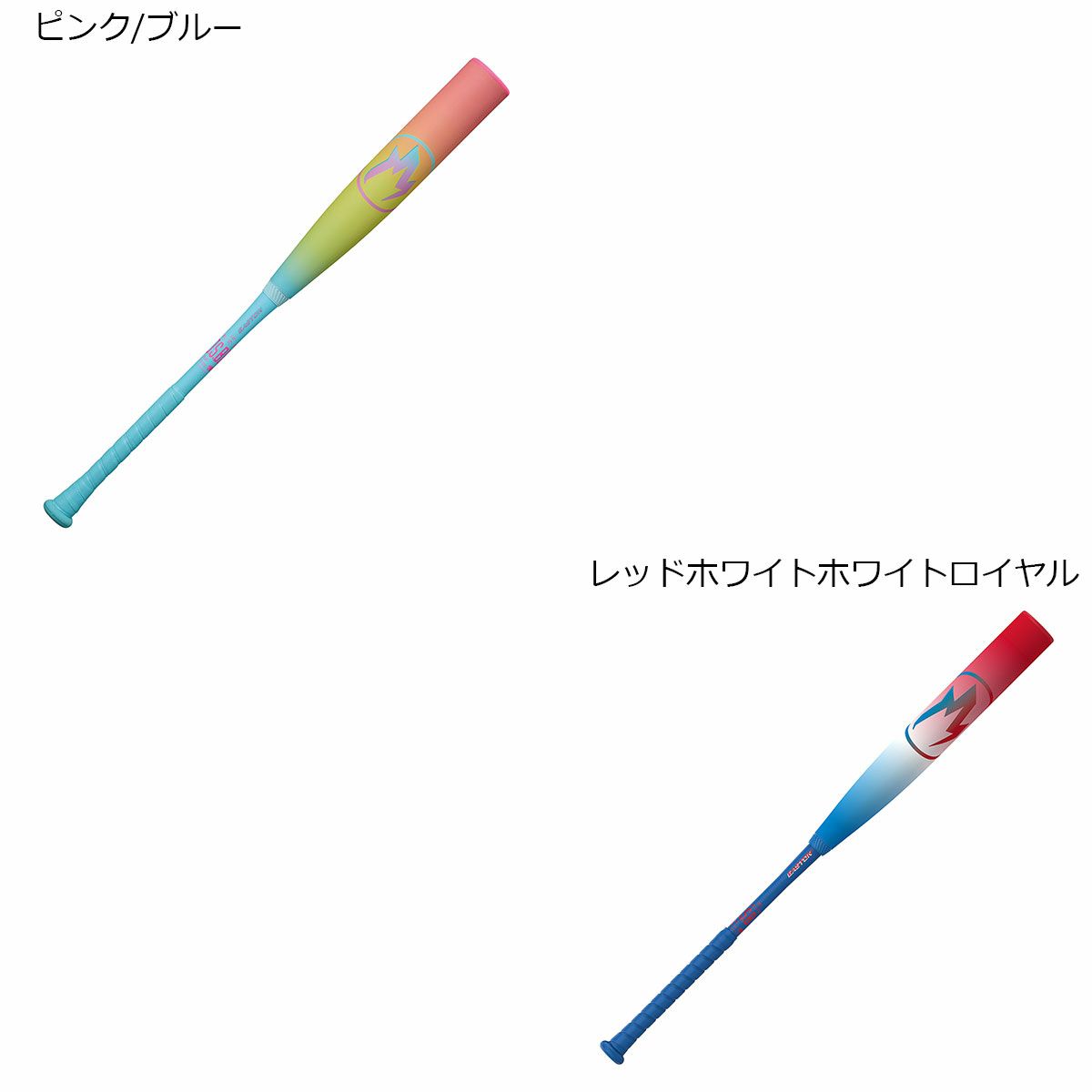 ローリングス Rawlings イーストン EASTON 一般軟式用 HYPE FIRE【FRP