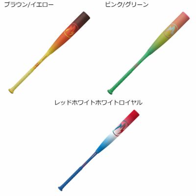 ローリングス Rawlings イーストン EASTON 軟式ジュニア用 HYPE FIRE