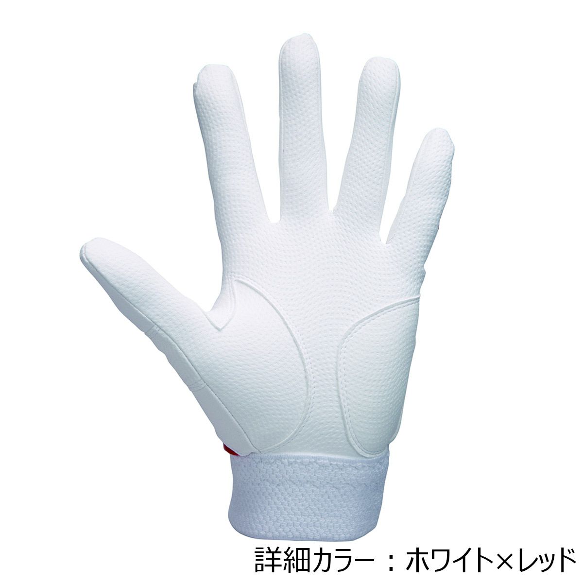 ザナックスXanaxベースボール野球ソフトボールグローブ手袋一般用ダブルベルトバッティング手袋【両手用】BBG110メンズレディースユニセックス25FA秋冬