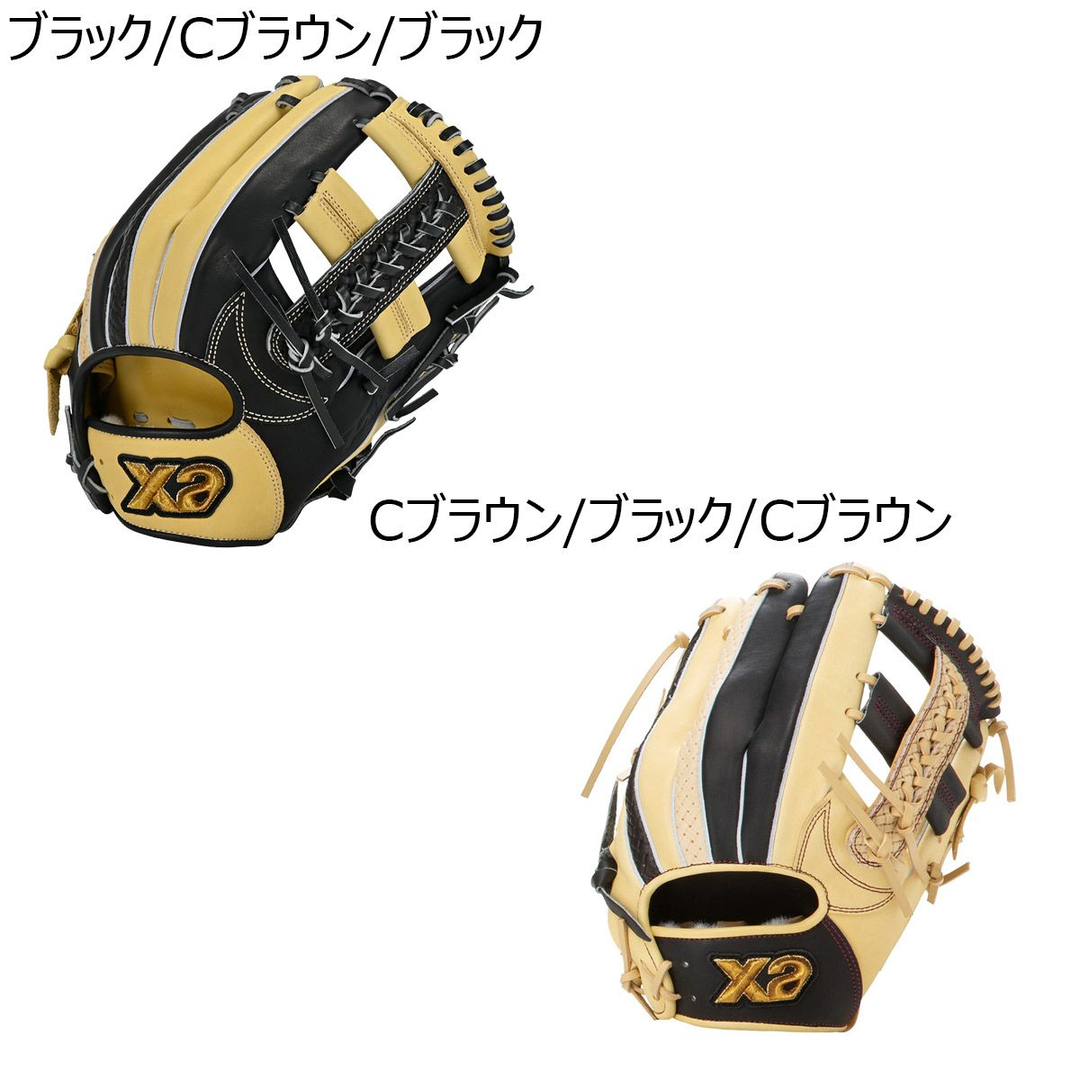 ザナックスXanaxベースボール野球ソフトボールグラブミットグローブ軟式軟式トラストエックス(サイズ29.5cm)内野手用BRG25PH1Xメンズレディースユニセックス25FA秋冬