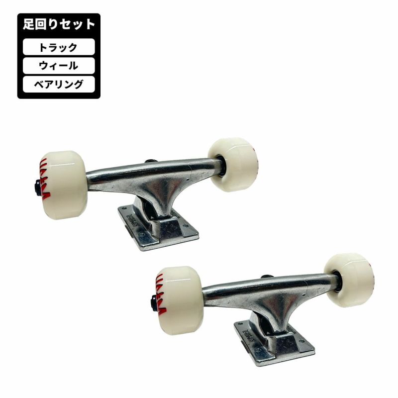 デスウィッシュ DEATHWISH スケートボード パーツ 足回りセット