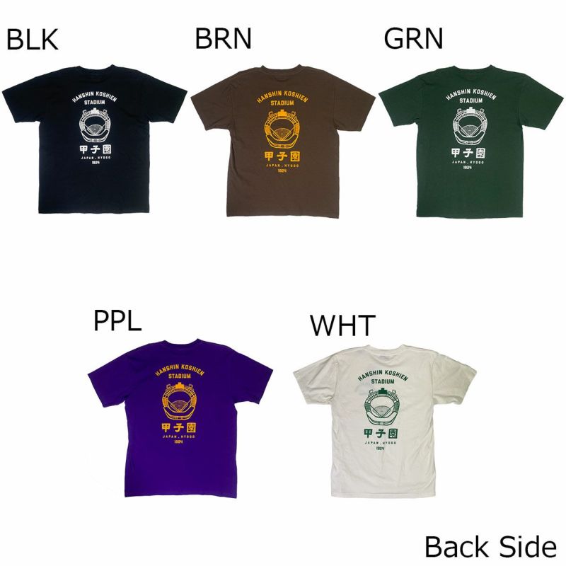 ジャンクソンJHANKSONベースボール野球ソフトボールウェア半袖Tシャツ甲子園TシャツJHK-T001メンズ男性25FA秋冬