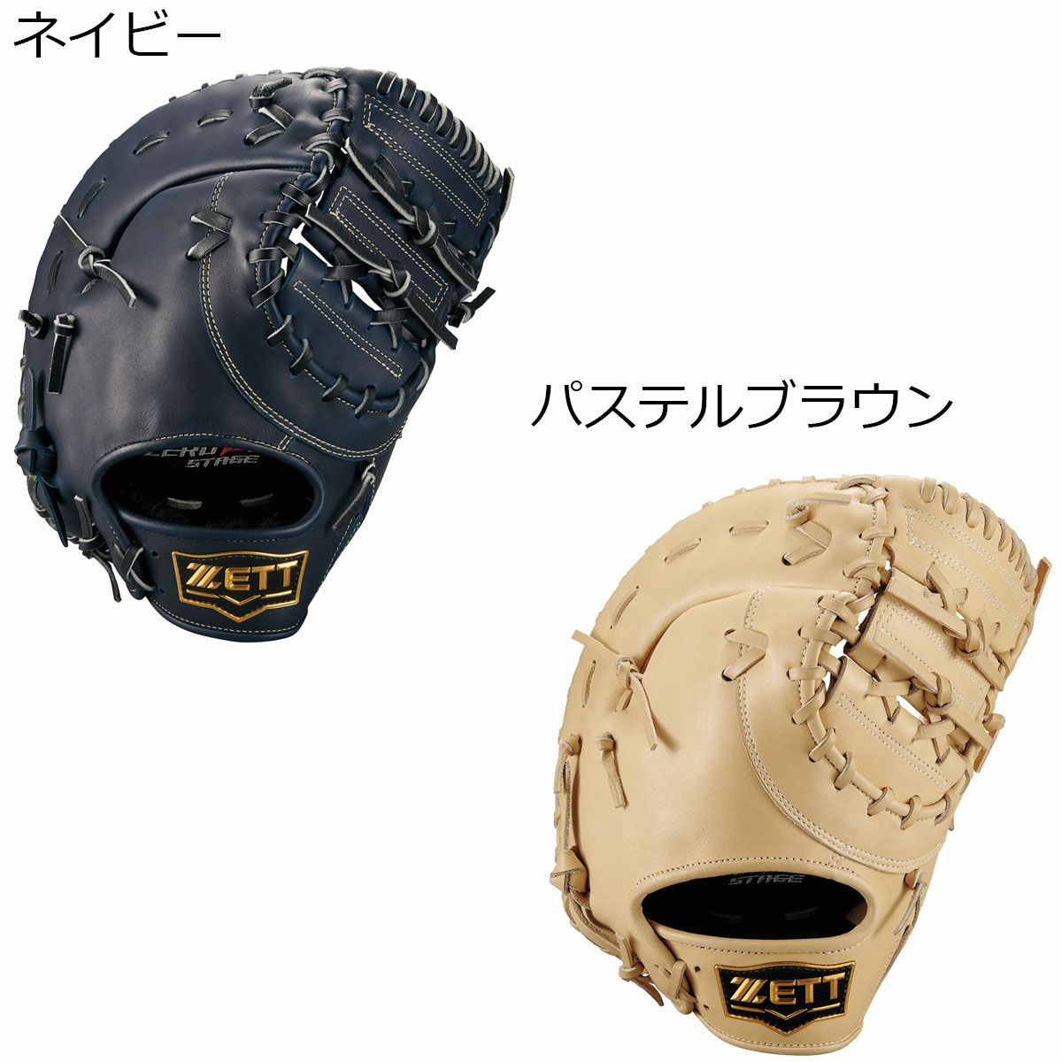 ゼットZETTベースボール野球ソフトボールグラブミットグローブ軟式軟式ファーストミットゼロワンステージ一塁手用BJF712613ジュニアキッズ子ども男の子女の子26SP春夏