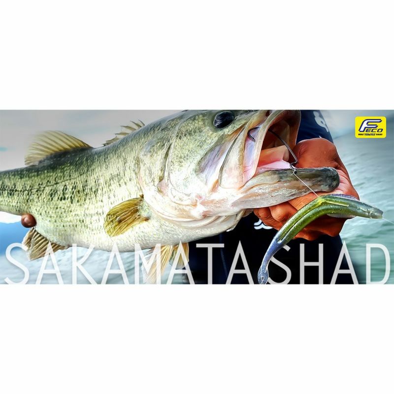デプスDEPSフィッシング釣りルアーサカマタシャッド4.5インチ#129リザーバーシャッドSAKAMATASHAD4.5inch4544565226292