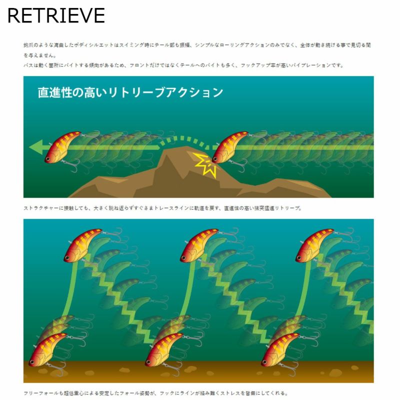 デプスDEPSフィッシング釣りルアーイヴォークバイブ#01ゴールデンシャイナーEVOKEVIB4544565238011