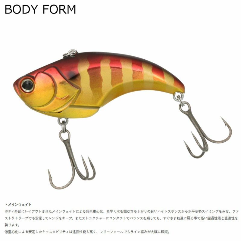 デプス イヴォーク 4.0 deps EVOKE 08 クロムシャッド