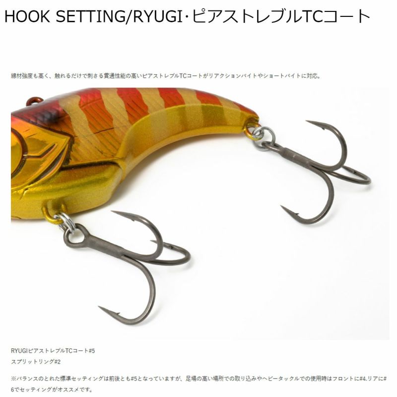 デプスDEPSフィッシング釣りルアーイヴォークバイブ#08ホライズンシャッドEVOKEVIB4544565238080