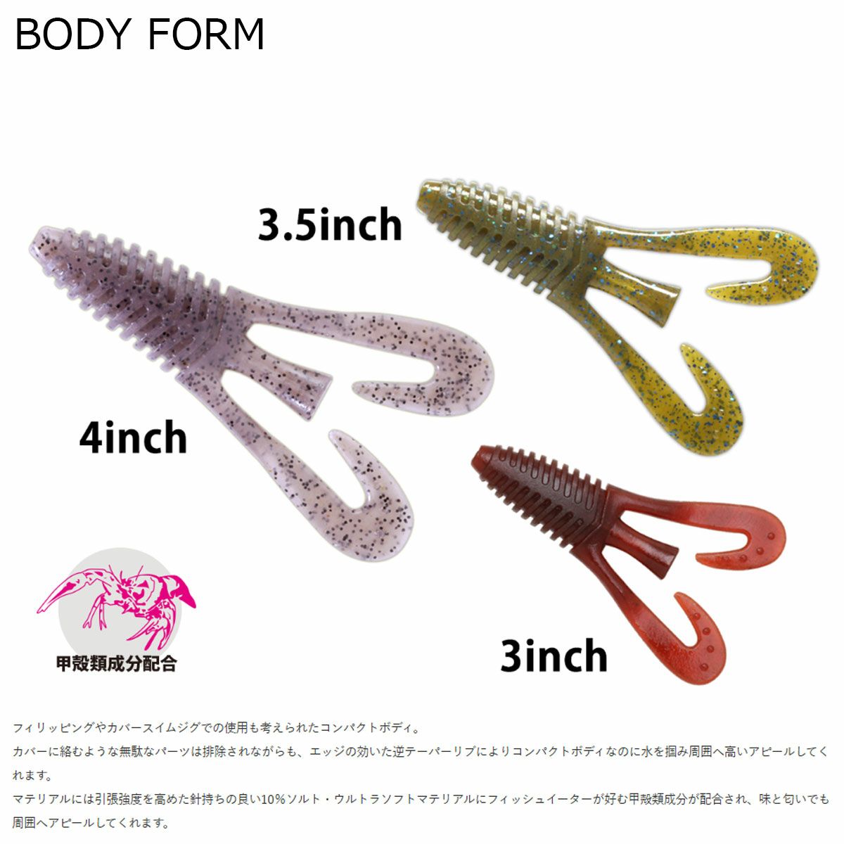 デプスDEPSフィッシング釣りルアーバルビュータ3インチ#153グリーンパンプキン・ブルーグリマーBARBUTE3inch4544565639535