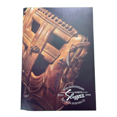 KUBOTA SLUGGER 久保田スラッガー｜大阪・心斎橋のスポーツ用品店