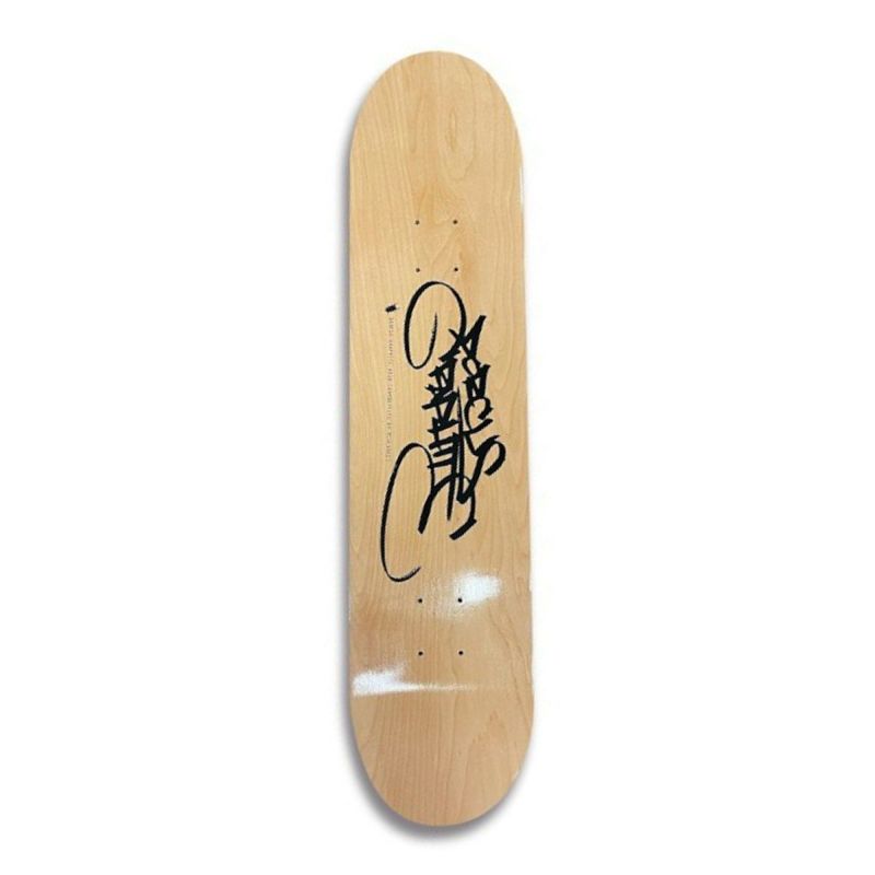 ドーカスDORCUSスケボースケートボードデッキ板OCULARTAGSKATEDECK8.2517341T840073