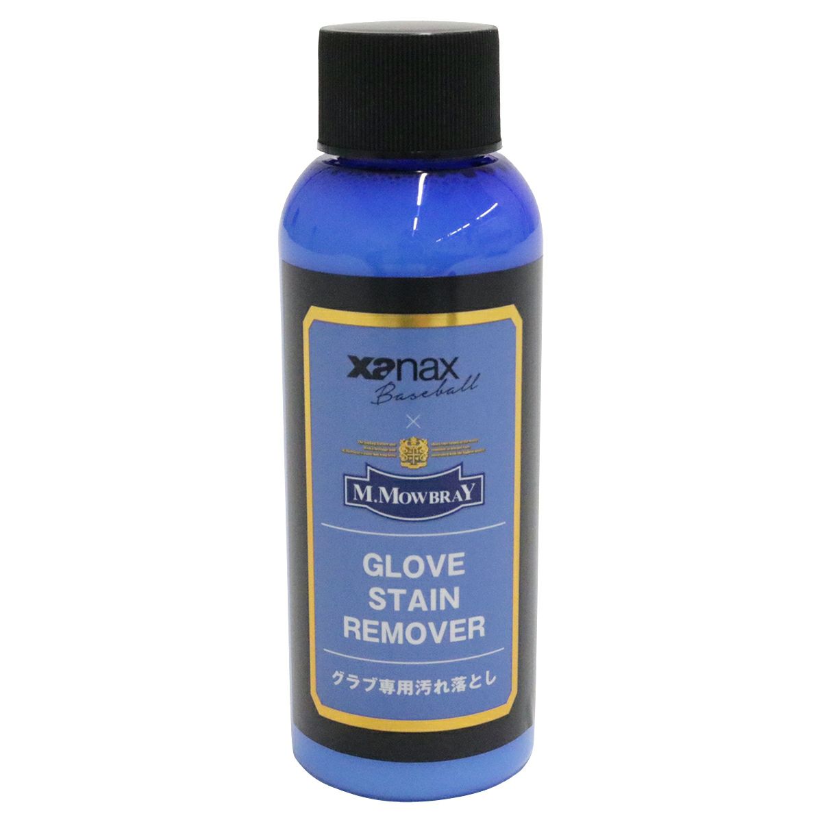 ザナックスXANAXベースボール野球ソフトボールグラブ専用汚れ落としグラブステインリムーバーBAOSTR26SP春夏