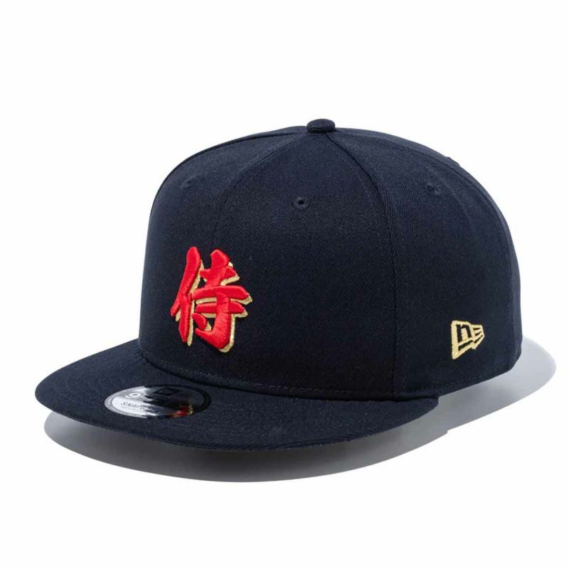 ニューエラ NEWERA 9FIFTY World Baseball Classic SAMURAI 漢字 帽子